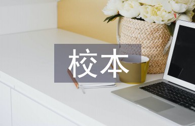 如何在团队训练中激励每个队员发挥最佳水平_1