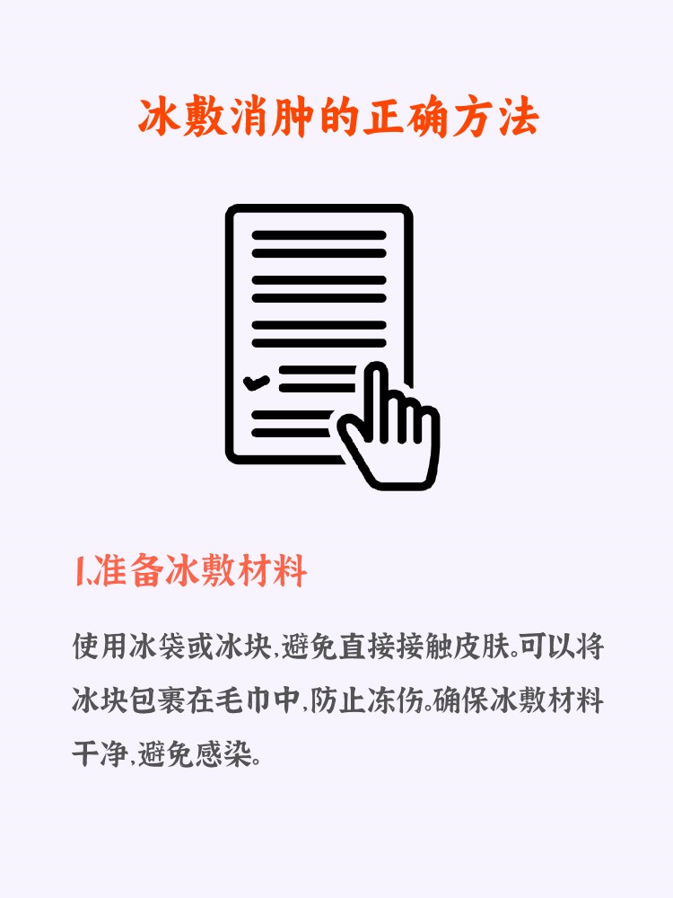 篮球体能训练的基本要求包括_0